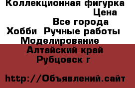 Коллекционная фигурка Iron Man 3 Red Snapper › Цена ­ 13 000 - Все города Хобби. Ручные работы » Моделирование   . Алтайский край,Рубцовск г.